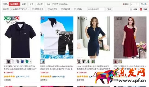 提高5倍轉(zhuǎn)化的京東主圖優(yōu)化技巧