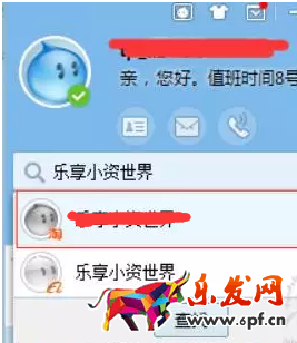 淘寶達(dá)人