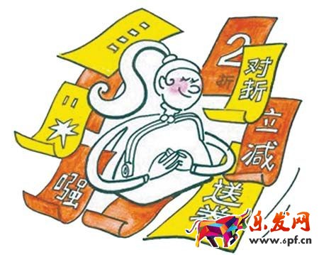 客服如何應(yīng)對買家要貨比三家?