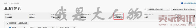 我是大人物-賣家網(wǎng)-04.07415.png