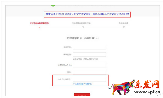 天貓規(guī)則