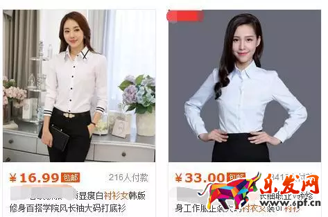 寶貝主圖優化