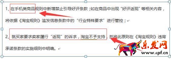 淘寶極限詞敲詐好評返現(xiàn)敲詐?你需要這些技能