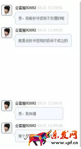 淘寶極限詞敲詐好評返現(xiàn)敲詐?你需要這些技能