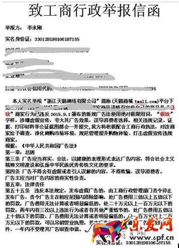 淘寶極限詞敲詐好評返現(xiàn)敲詐?你需要這些技能