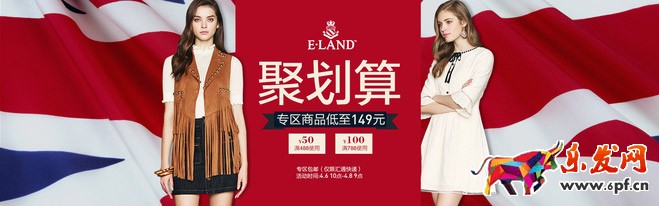 淘寶海報