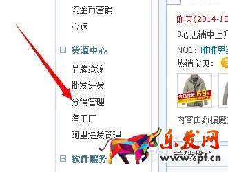 開(kāi)淘寶店鋪沒(méi)有貨源怎么辦？淘寶開(kāi)店哪里找代銷(xiāo)