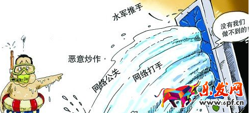 【梵高】直通車無線端的3種操作方案1596.png