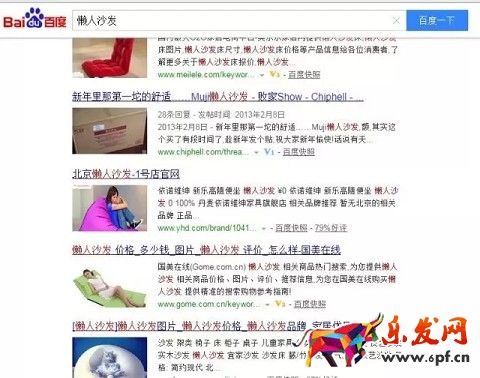 京東開店還有更多的免費流量嗎?