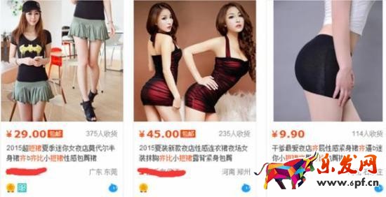 產品的大小 產品的大小