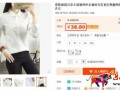 評價 評價