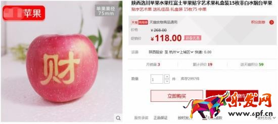 產品的外形 產品的外形