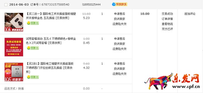 你的訂單清洗干凈了嗎?