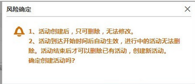 每日贏寶箱