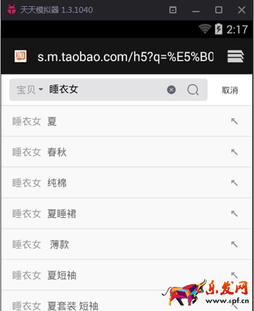 加入中國質(zhì)造,讓你的免費流量飛起來