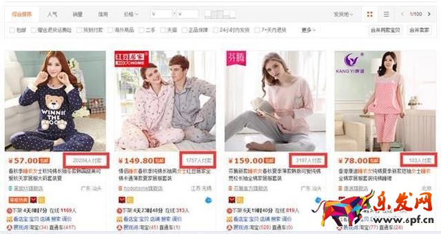 加入中國質(zhì)造,讓你的免費流量飛起來