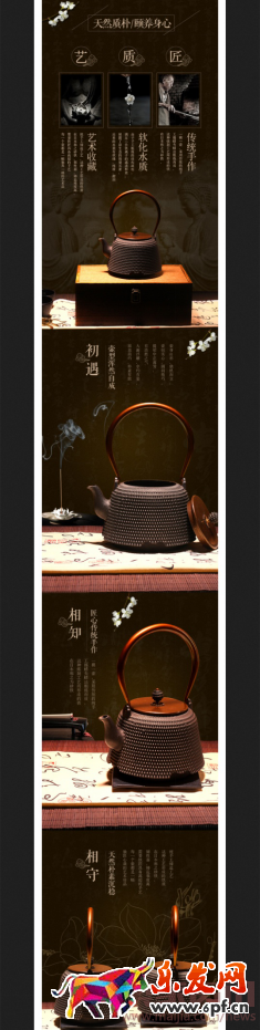 如何利用現(xiàn)有圖片定制高端詳情299.png 如何利用現(xiàn)有圖片定制高端詳情299.png