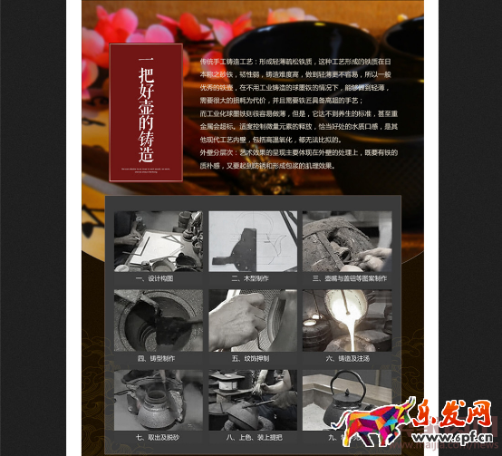 如何利用現(xiàn)有圖片定制高端詳情492.png 如何利用現(xiàn)有圖片定制高端詳情492.png