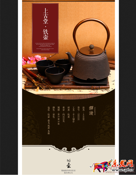 如何利用現(xiàn)有圖片定制高端詳情376.png 如何利用現(xiàn)有圖片定制高端詳情376.png