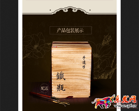 如何利用現(xiàn)有圖片定制高端詳情454.png 如何利用現(xiàn)有圖片定制高端詳情454.png