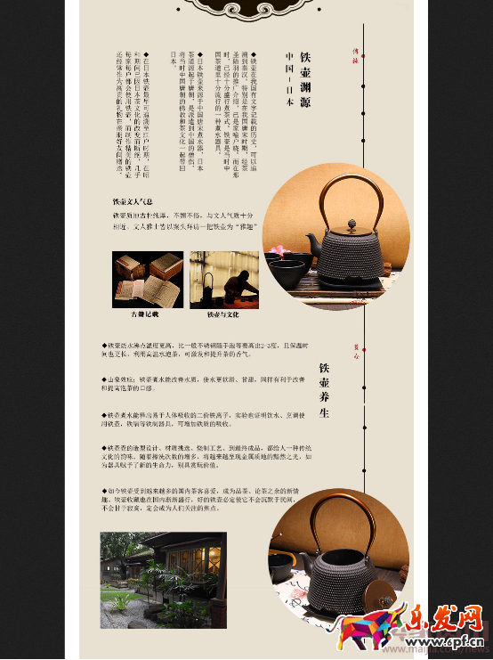 如何利用現(xiàn)有圖片定制高端詳情544.png 如何利用現(xiàn)有圖片定制高端詳情544.png