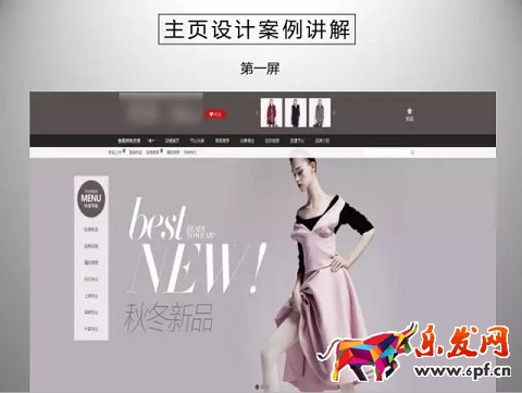 京東開店如何擁有高品質詳情頁（一）？