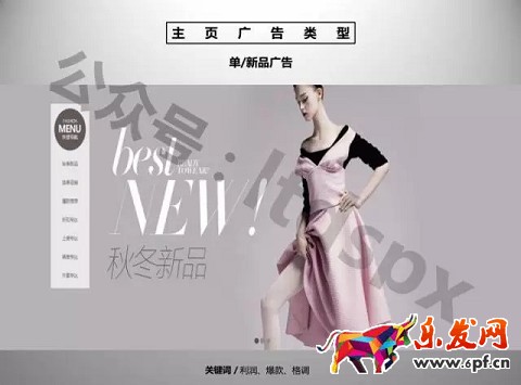 京東開店如何擁有高品質詳情頁（一）？