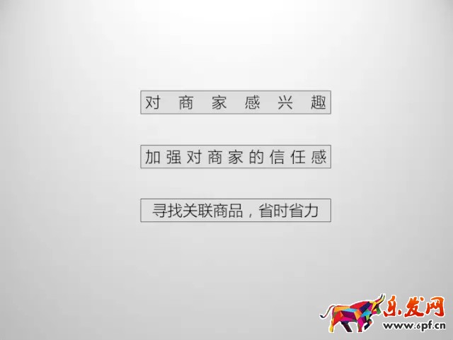 京東開店如何擁有高品質詳情頁（一）？