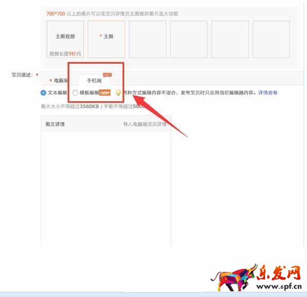 發(fā)布寶貝的“商品資質(zhì)”功能不可忘,直接影響你的轉(zhuǎn)化率!