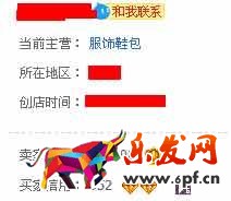 鉆展五一大促