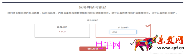 淘寶達(dá)人