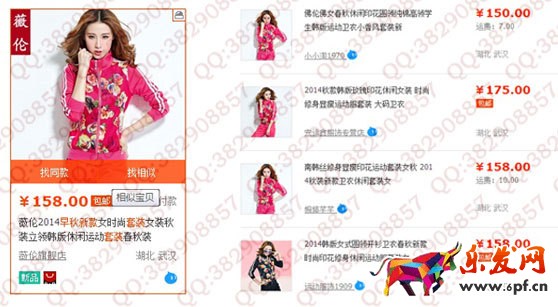 數據化運營店鋪（四）：如何基于店鋪利潤做一個店鋪操盤手？