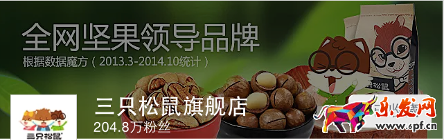 無線首頁設計