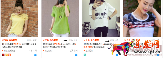 淘寶運營系列之如何做到正確選款636.png