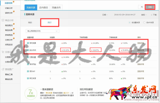 0429-我是大人物965.png