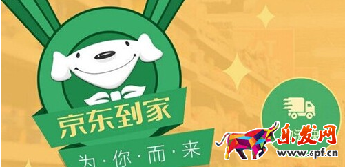 京東眾包配送員春節提傭規則