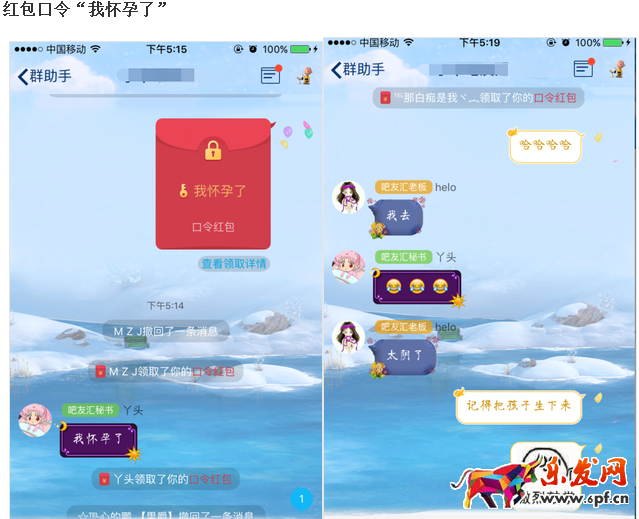 QQ口令紅包將參與到2016年跨年搶紅包活動中