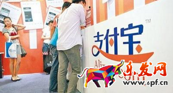 支付寶、微信掃碼支付方式