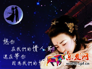 七夕微信文章