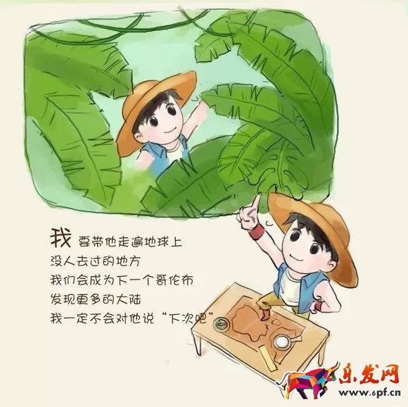 六一微信文章