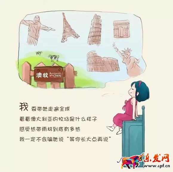六一微信文章