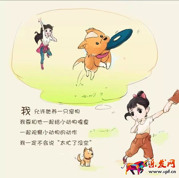 六一微信文章