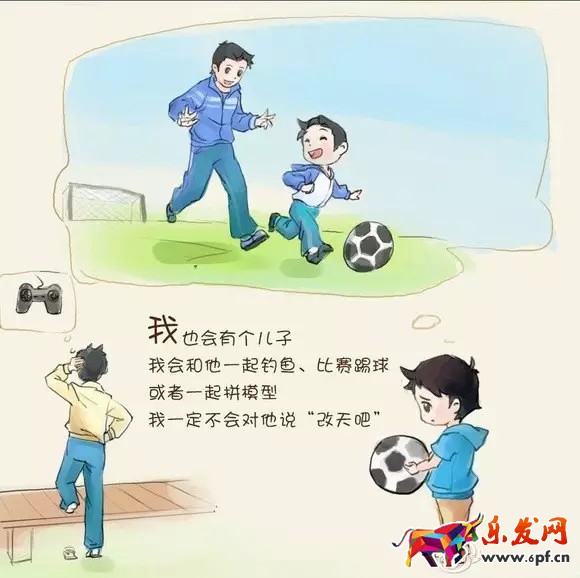 六一微信文章