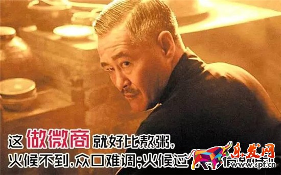 微商怎么賣產(chǎn)品