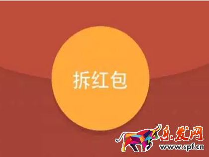 微信紅包賭博