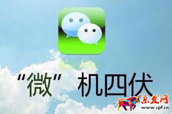 最適合做微商的產品