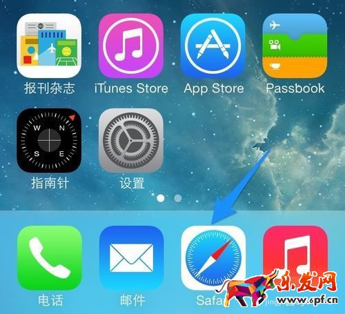 下載微信軟件教程