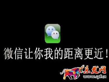 微信營銷