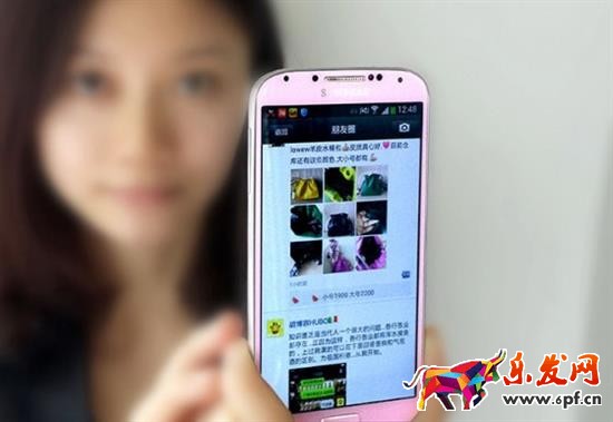微店怎么推廣