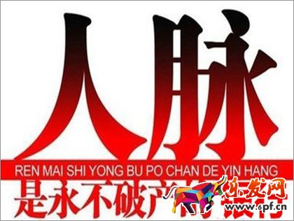 微商怎么做